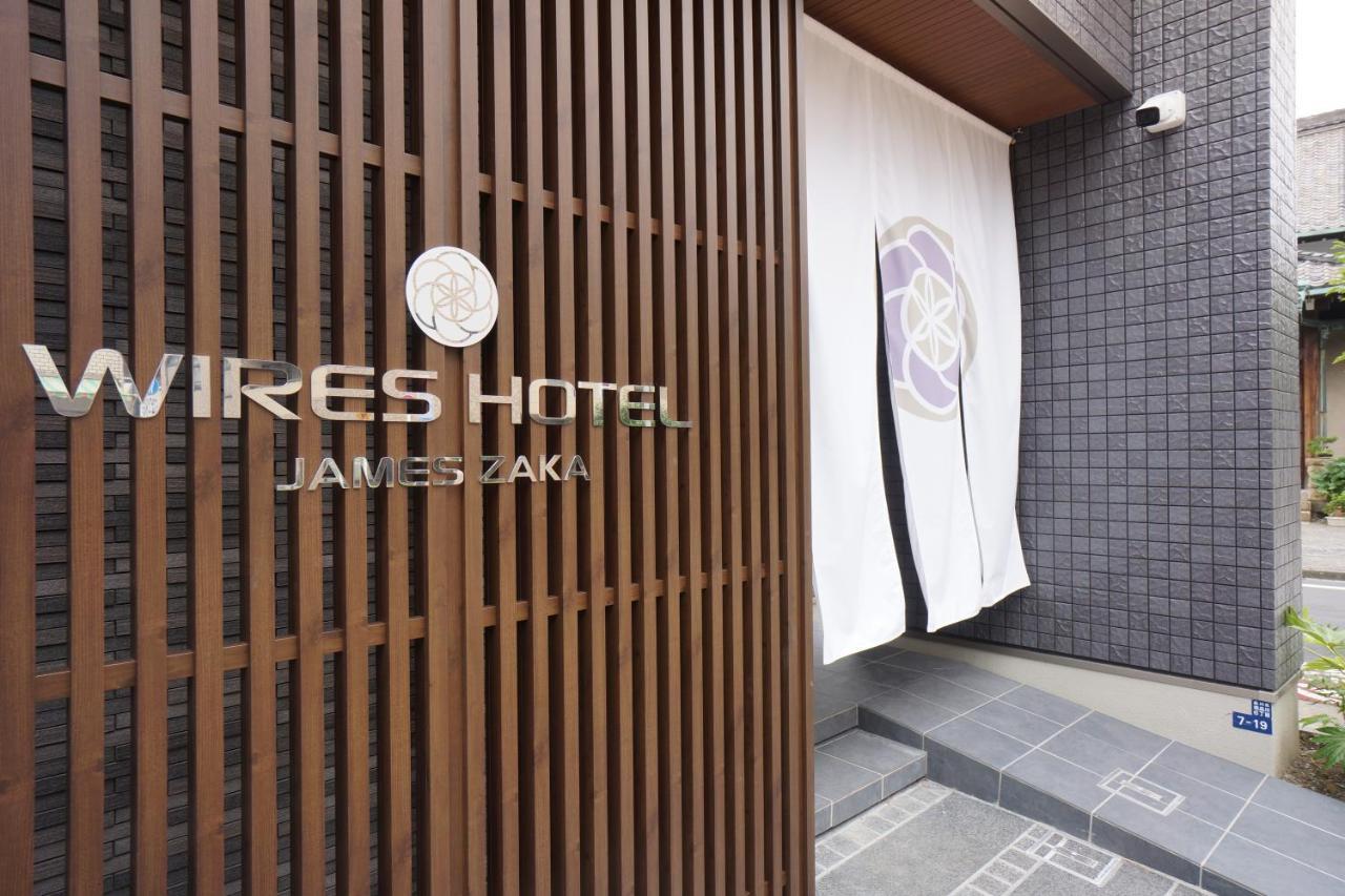 Wires Hotel James Zaka Tōkyō Extérieur photo